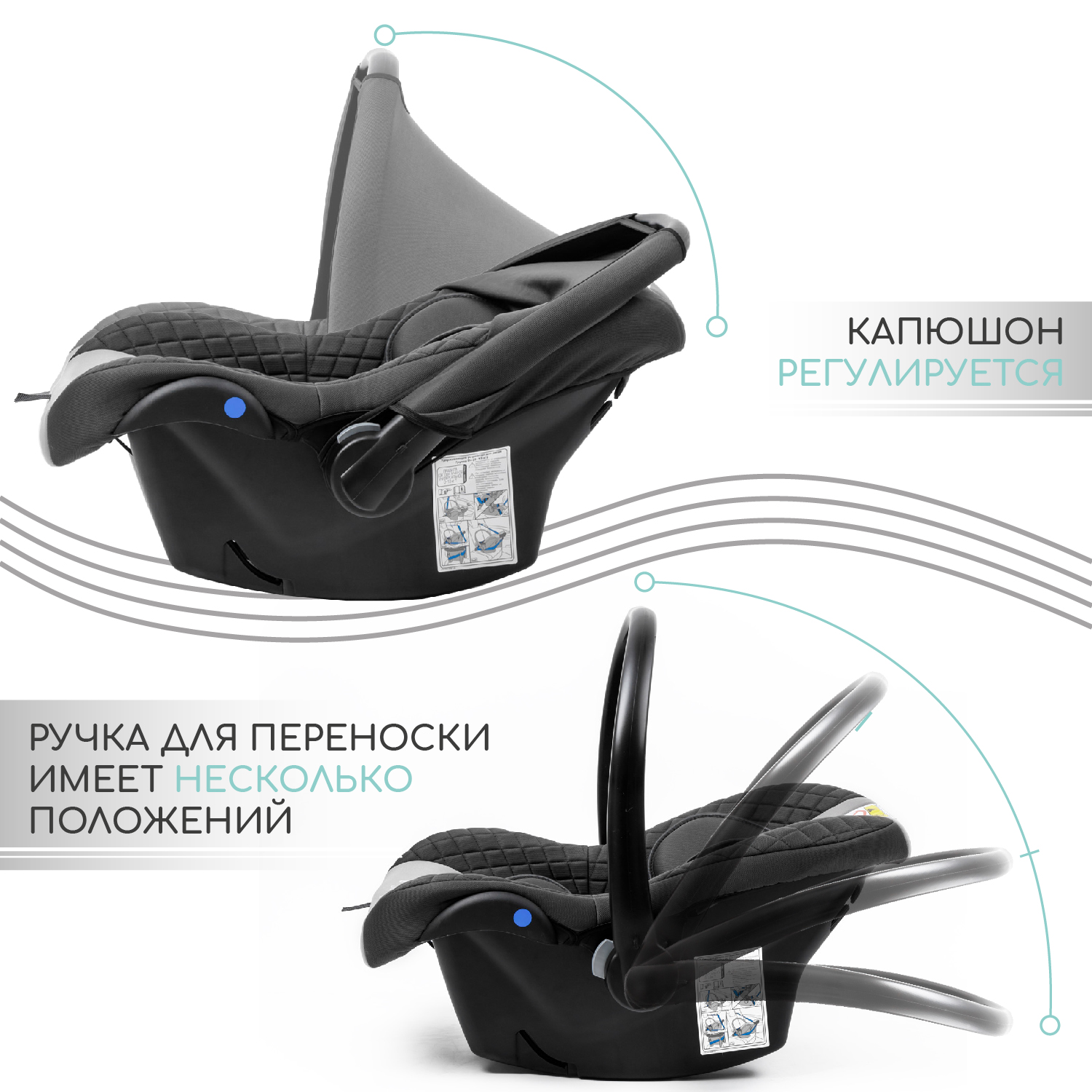 Автокресло Amarobaby Baby comfort 0 (0 -13 кг) - фото 11