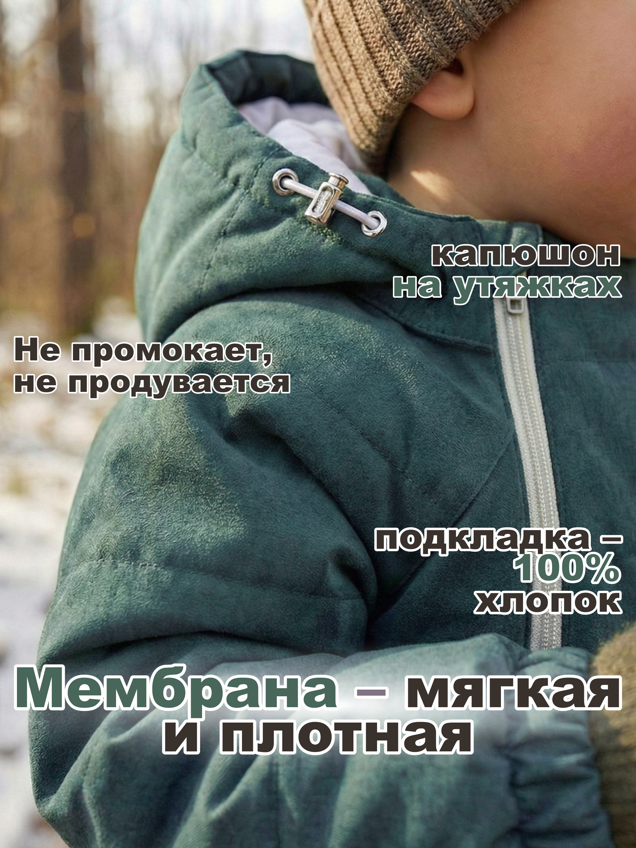 Комбинезон СОННЫЙ ГНОМИК 2315/3 - фото 7