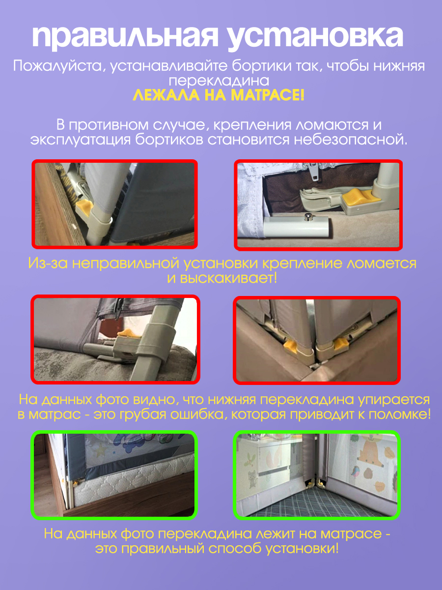 Барьер-ограничитель CINLANKIDS 140 см - фото 9