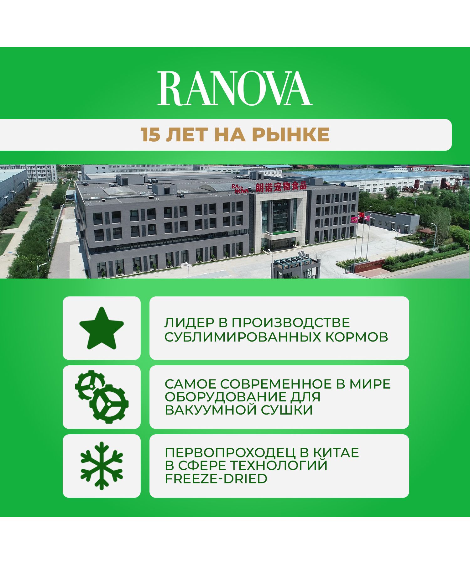 Лакомство для кошек Ranova Утка сублимированное 50г - фото 8
