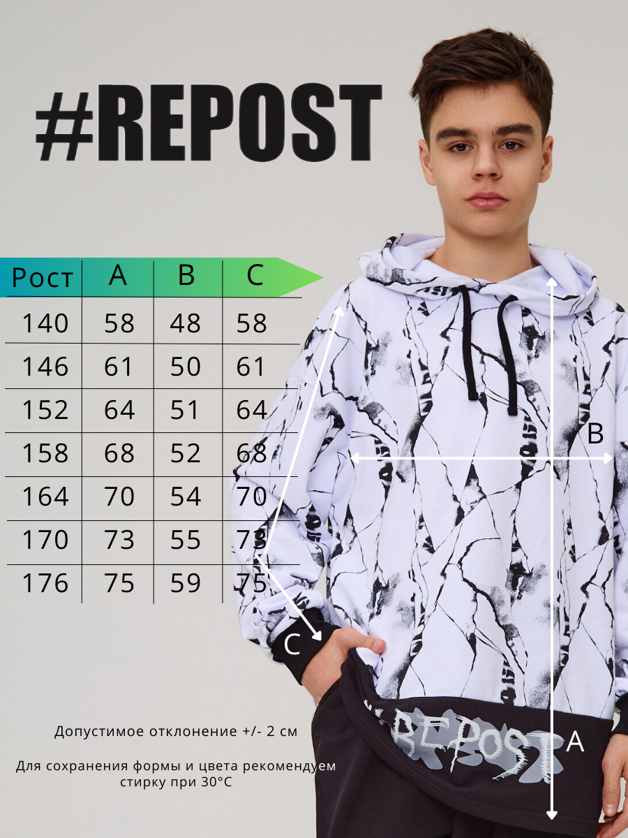 Худи Repost IM-TLMP001_Belyj - фото 3