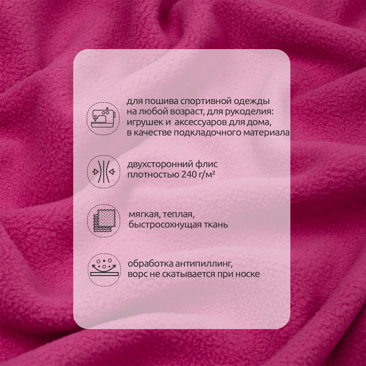 Набор для творчества TBY шитье - фото 2