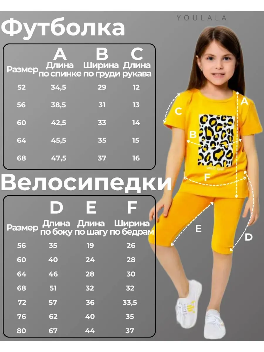 Костюм YOULALA 7043100113 - фото 4
