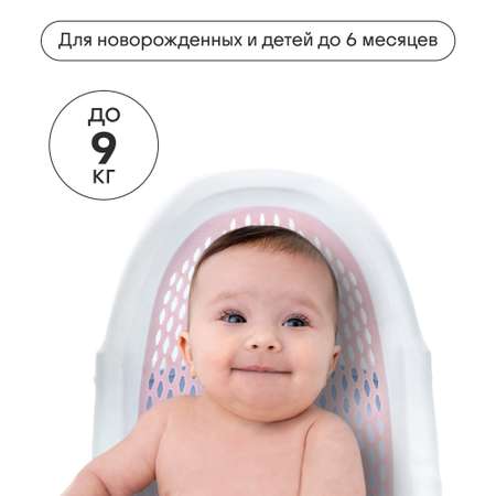Горка для купания новорожденных Kidzi Baby Spa, в ванну, складная, розовый