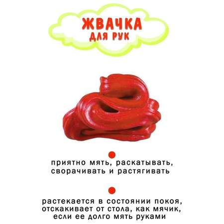 Наборы для создания Master IQ2