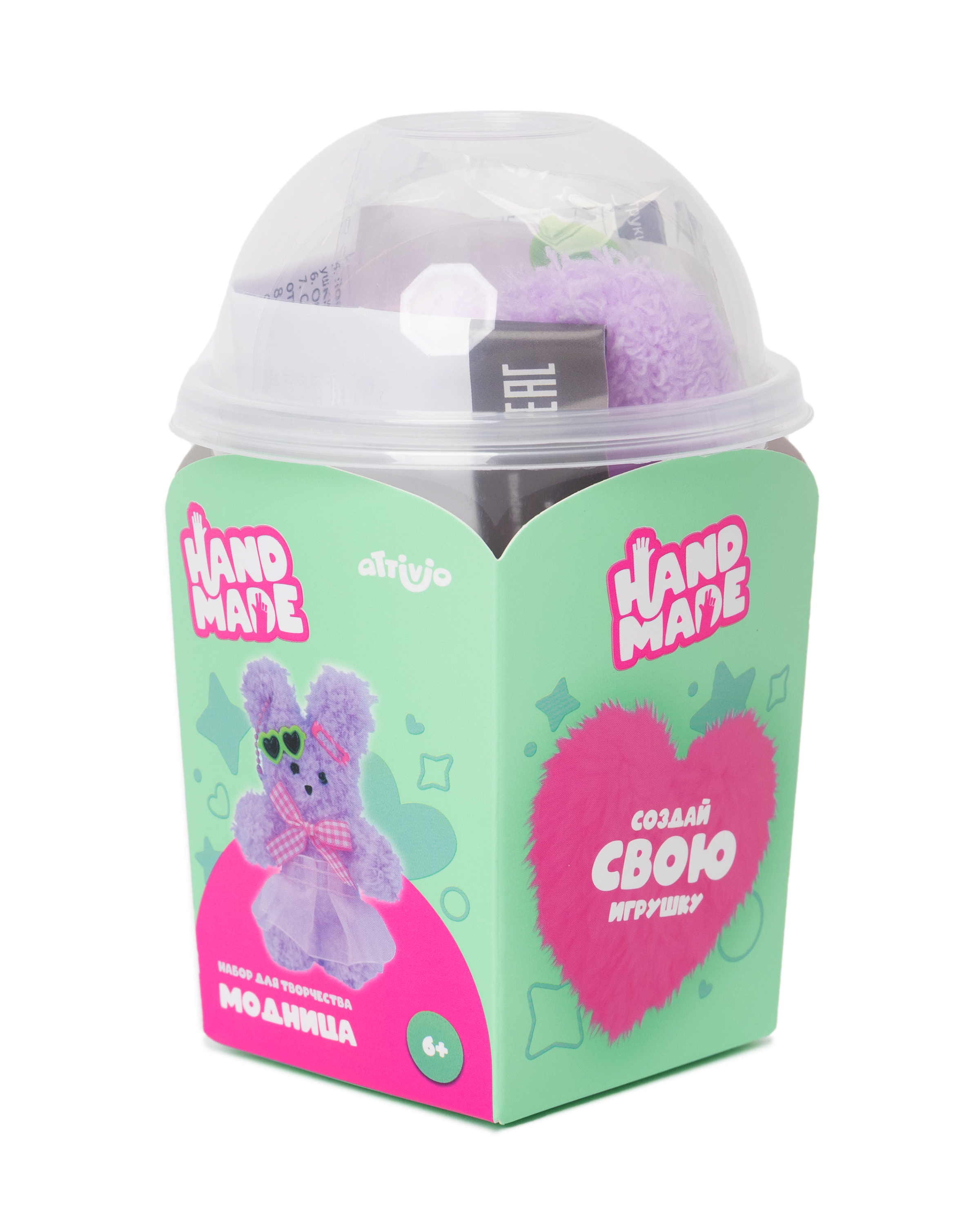 Набор для творчества Attivio Модница - фото 1