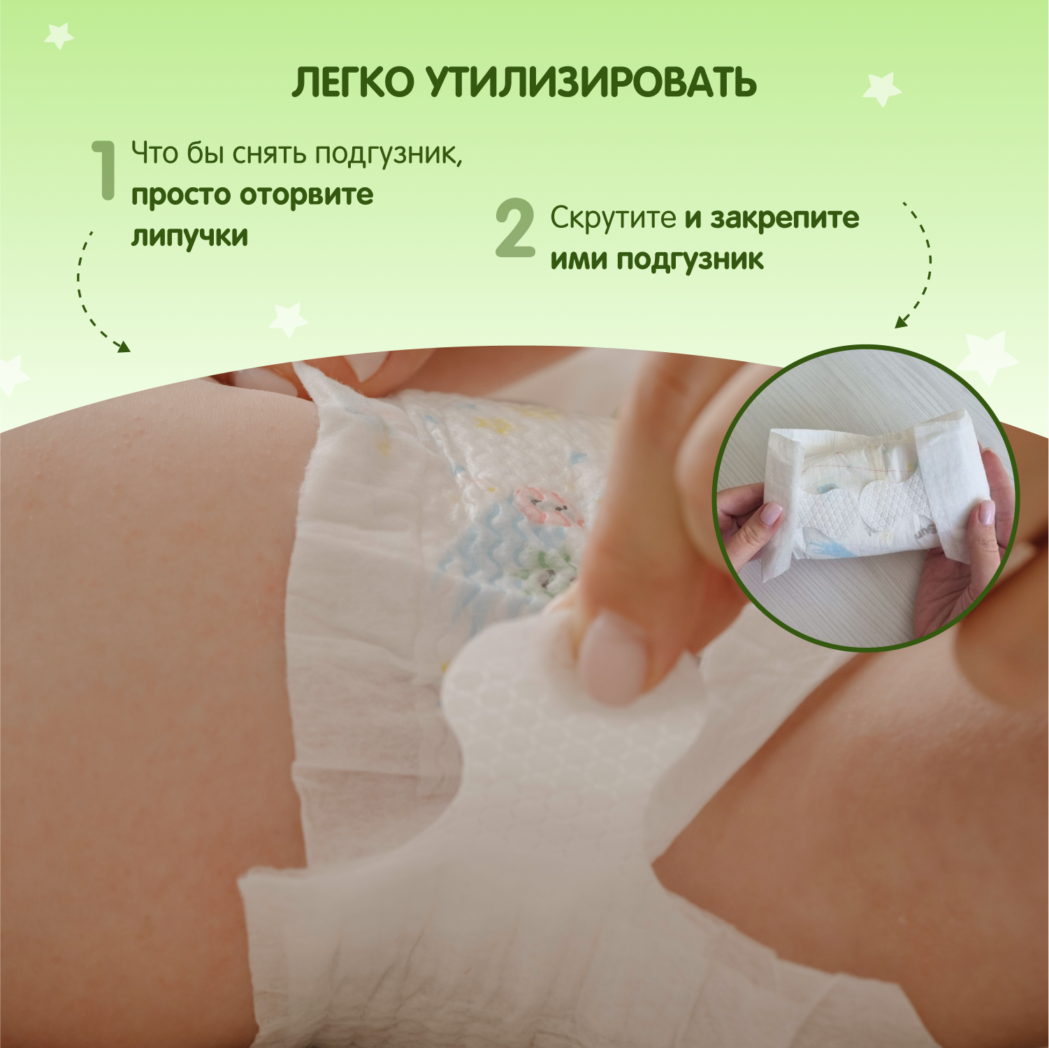 Подгузники YokoSun Premium L (9-13 кг) 54 шт. - фото 10