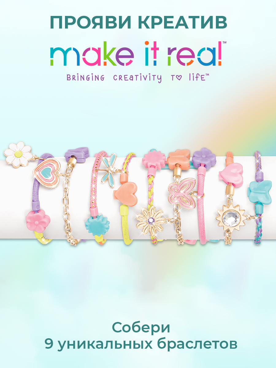 Набор для творчества Make it Real плетение Браслеты Золотое очарование - фото 2