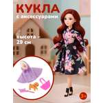 Кукла модельная Defa Lucy высота 29 см