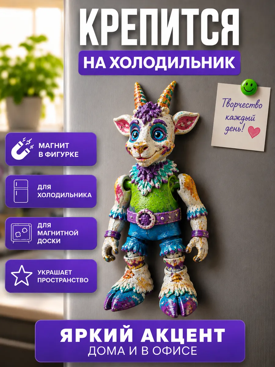Набор для творчества SmartSelect 3D Викинг 13 см - фото 14