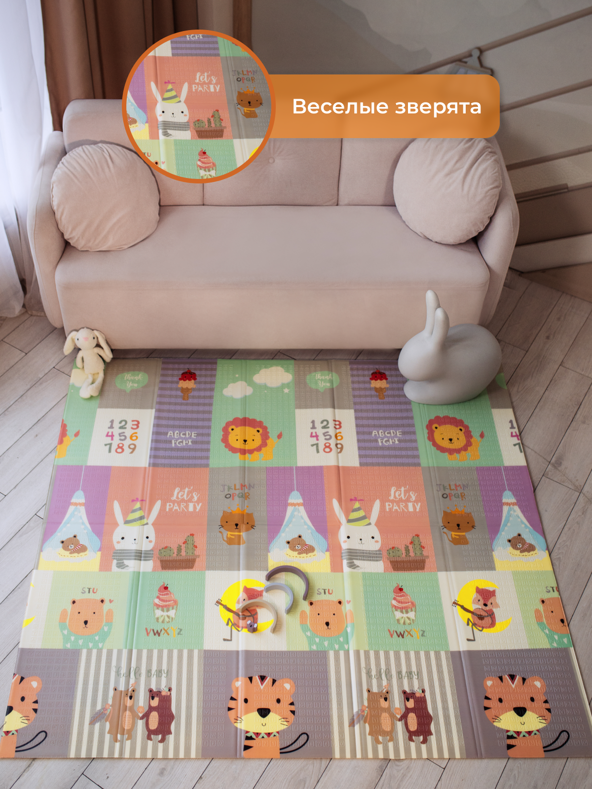 Детский складной коврик Mamagoods Горы и зверята 150 x 200 см 1 шт. - фото 4