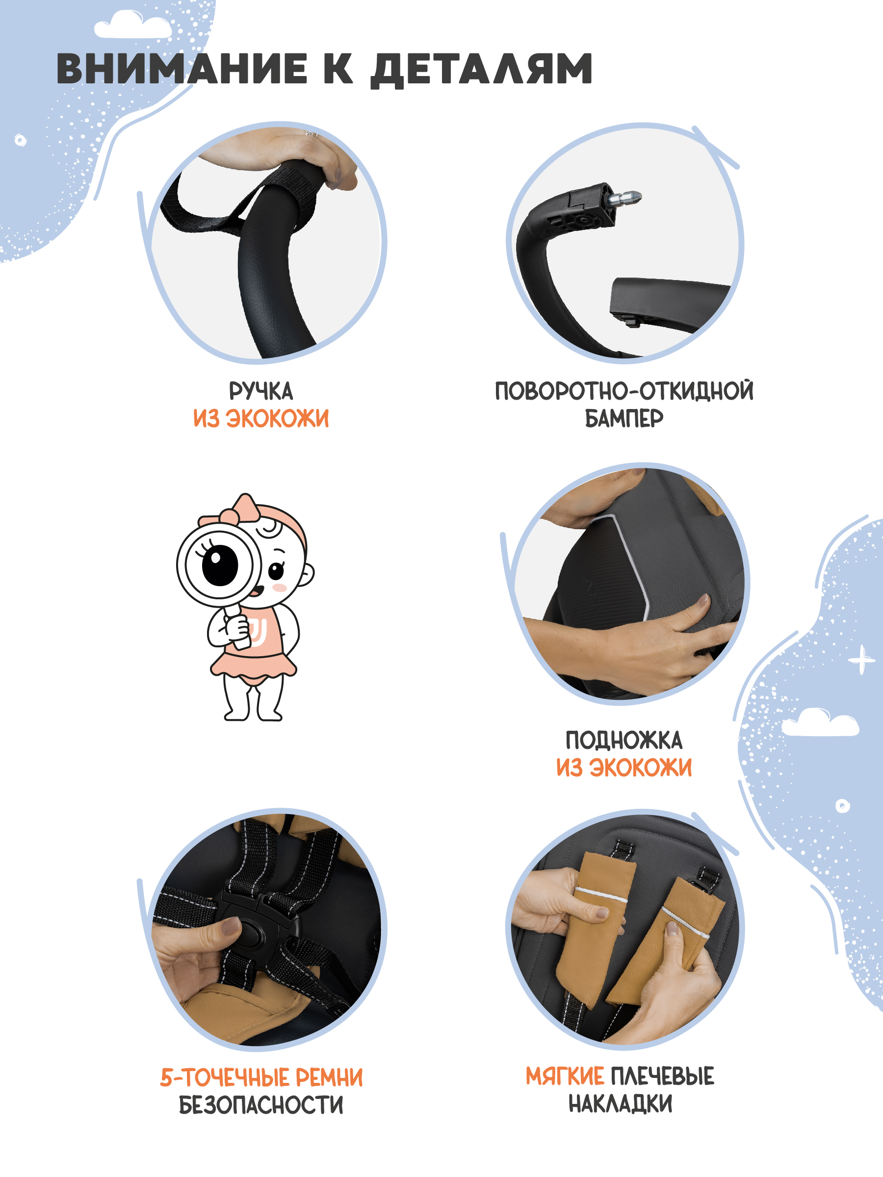 Коляска прогулочная JOVOLA SELENA 2026 бежевый-серый - фото 9