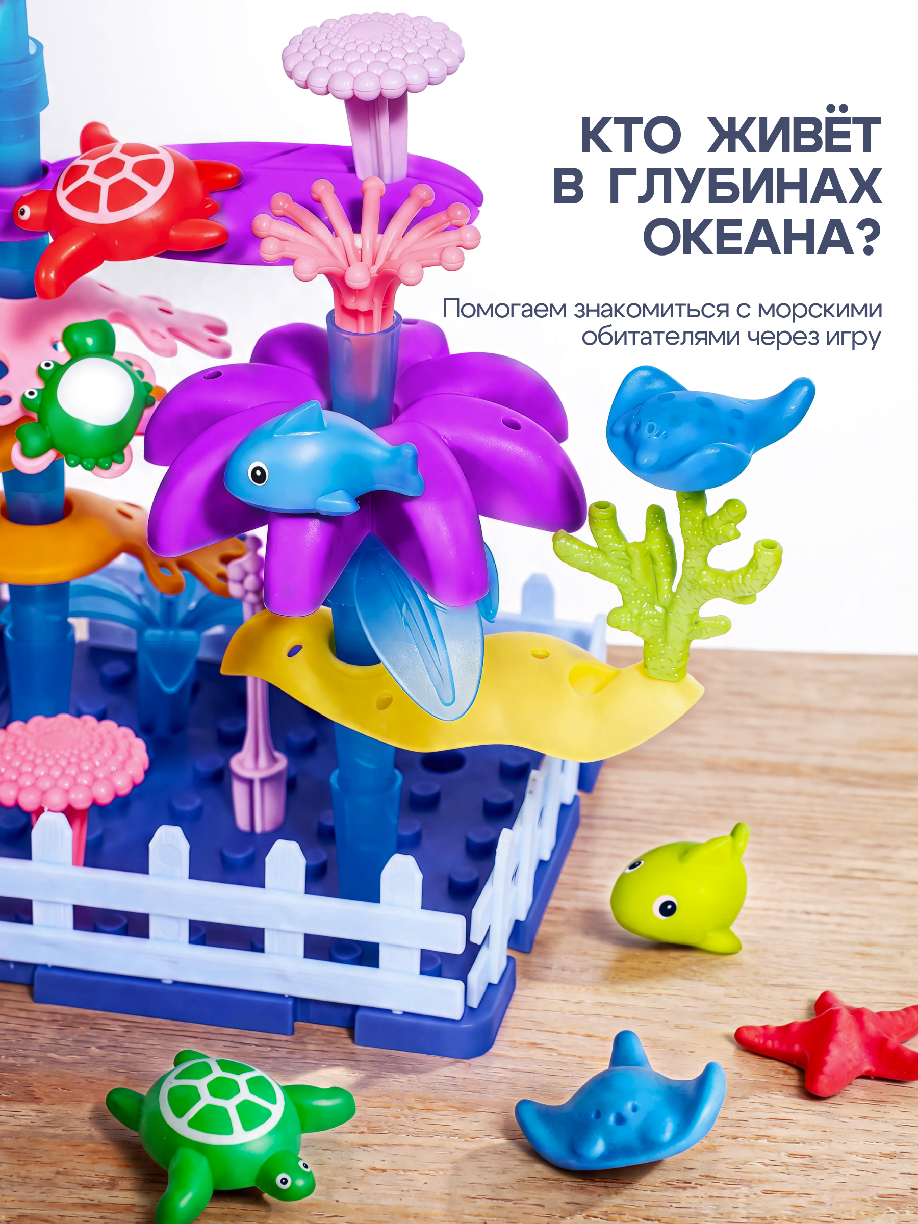 Конструктор SAYFUN toys Пластиковый конструктор 220 дет. - фото 2