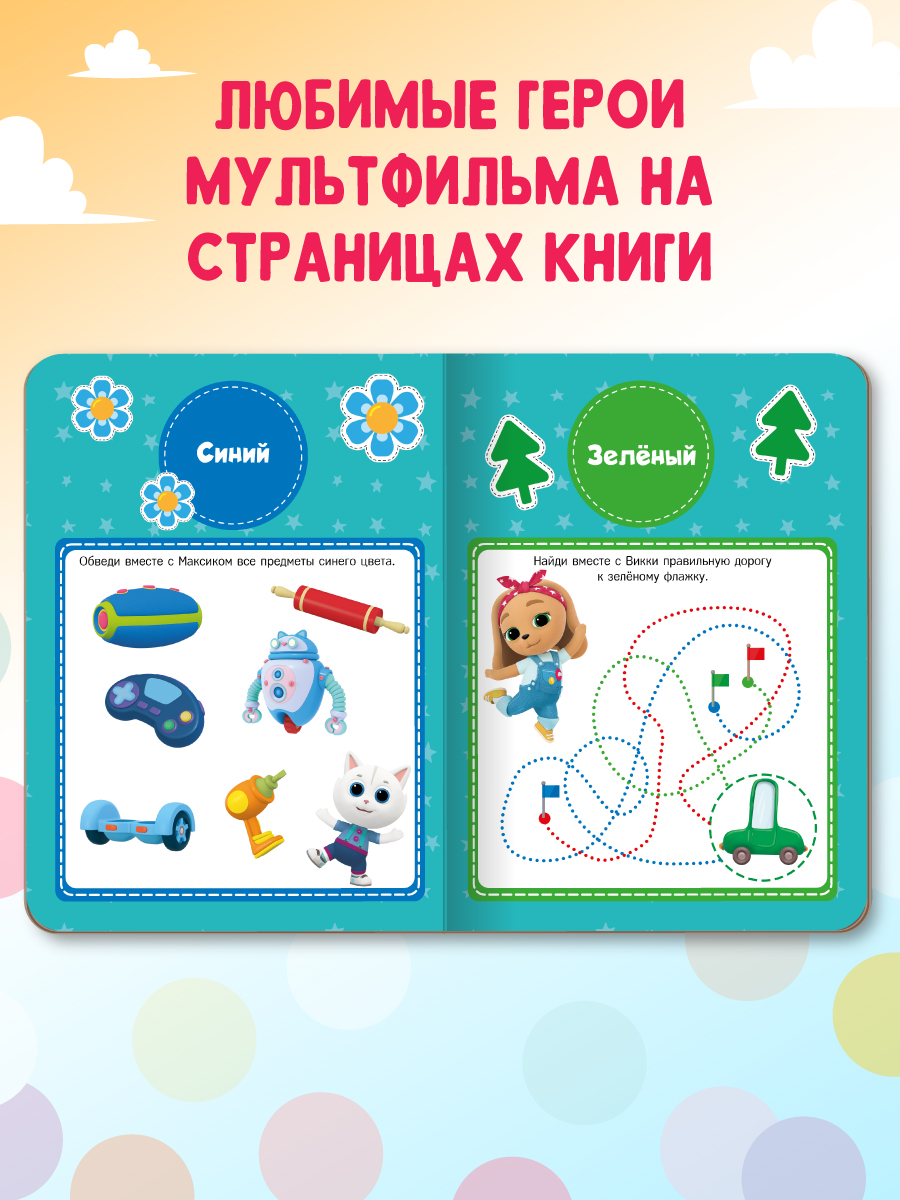 Книжки картонные Проф-Пресс 2 шт Кошечки-собачки Счёт и Цвета - фото 3