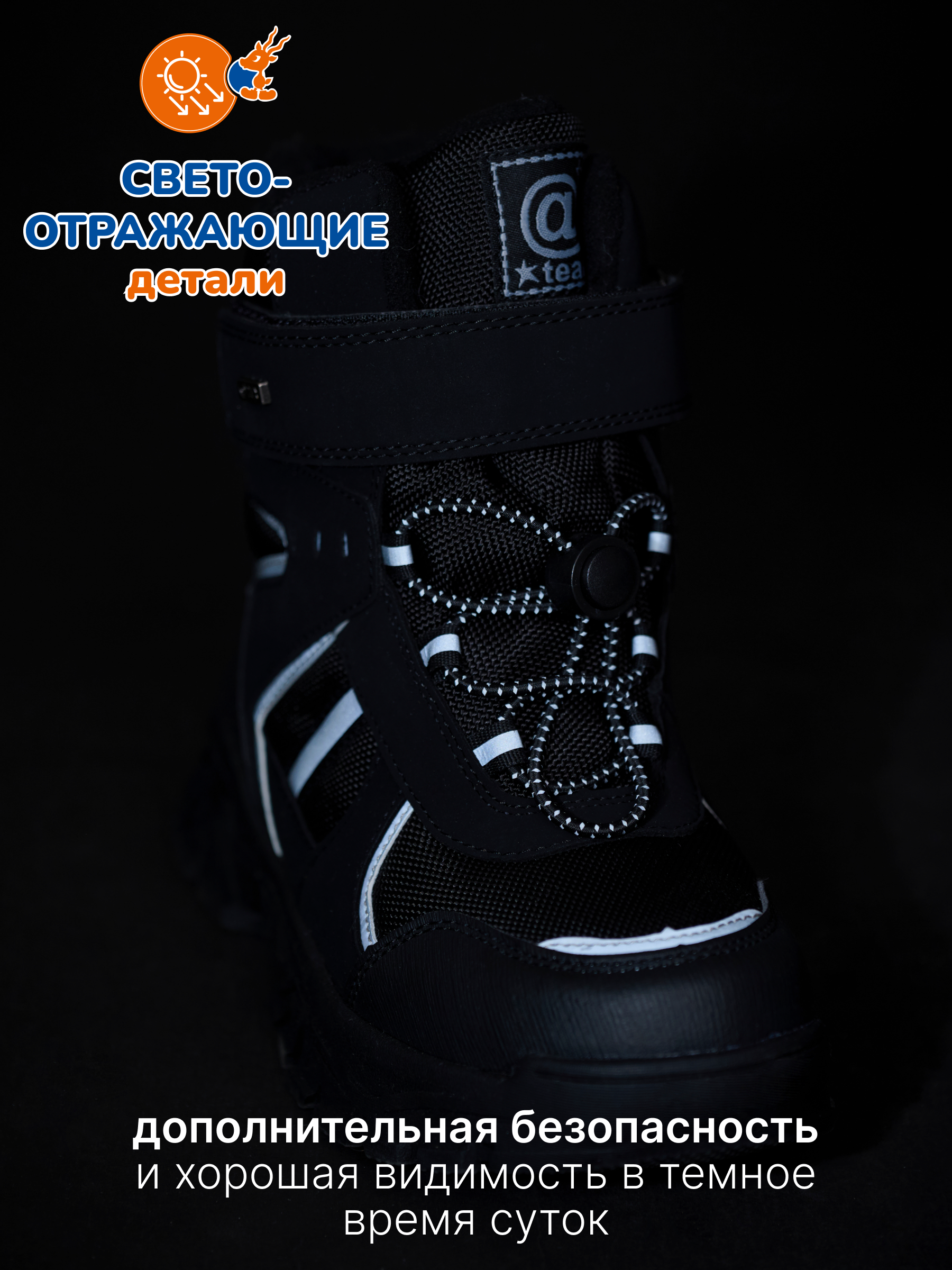 Сапоги Antilopa AL 12917 - фото 4