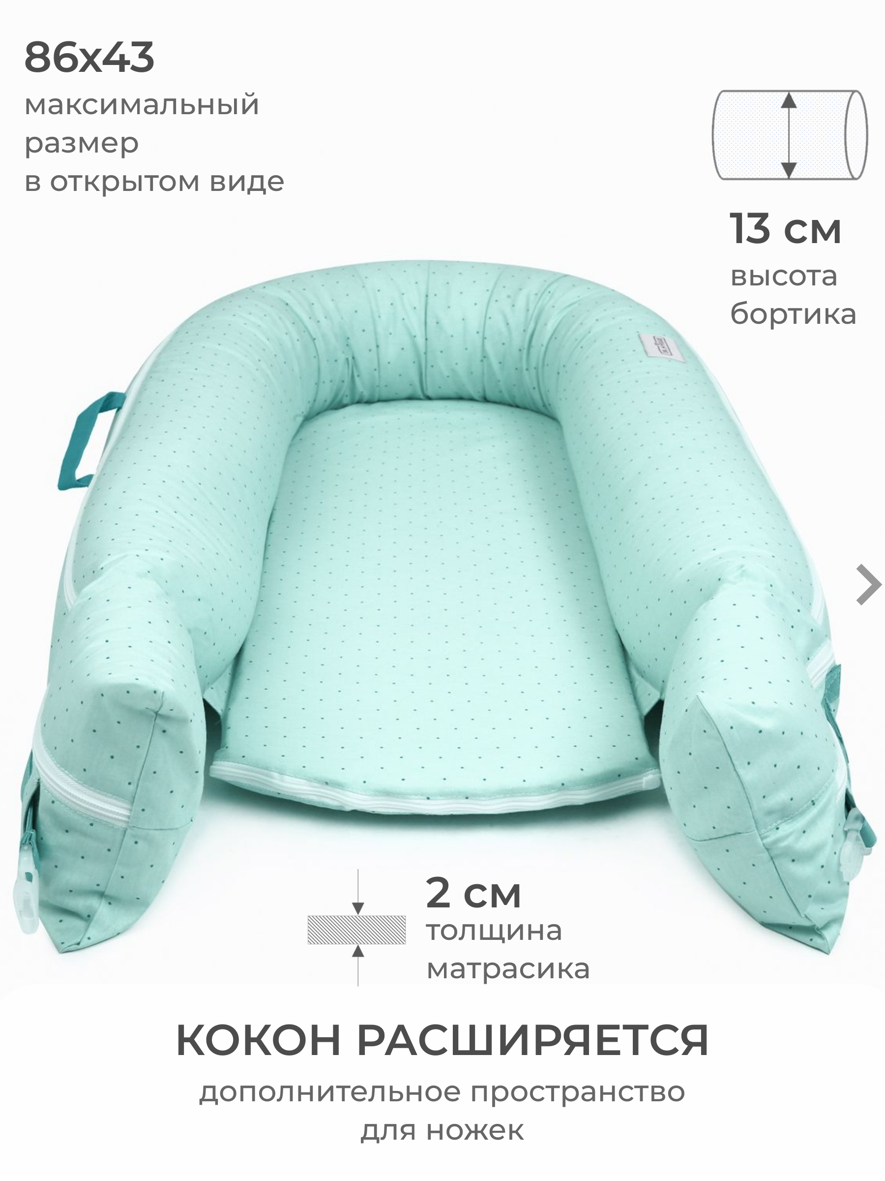 Гнездышко Dr. Hygge - фото 7