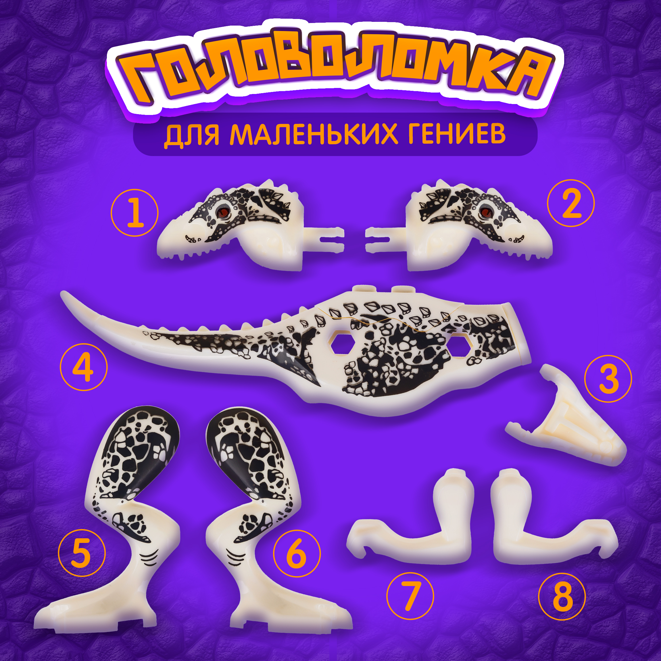 Конструктор Blockformers сборная игровая модель - фото 3