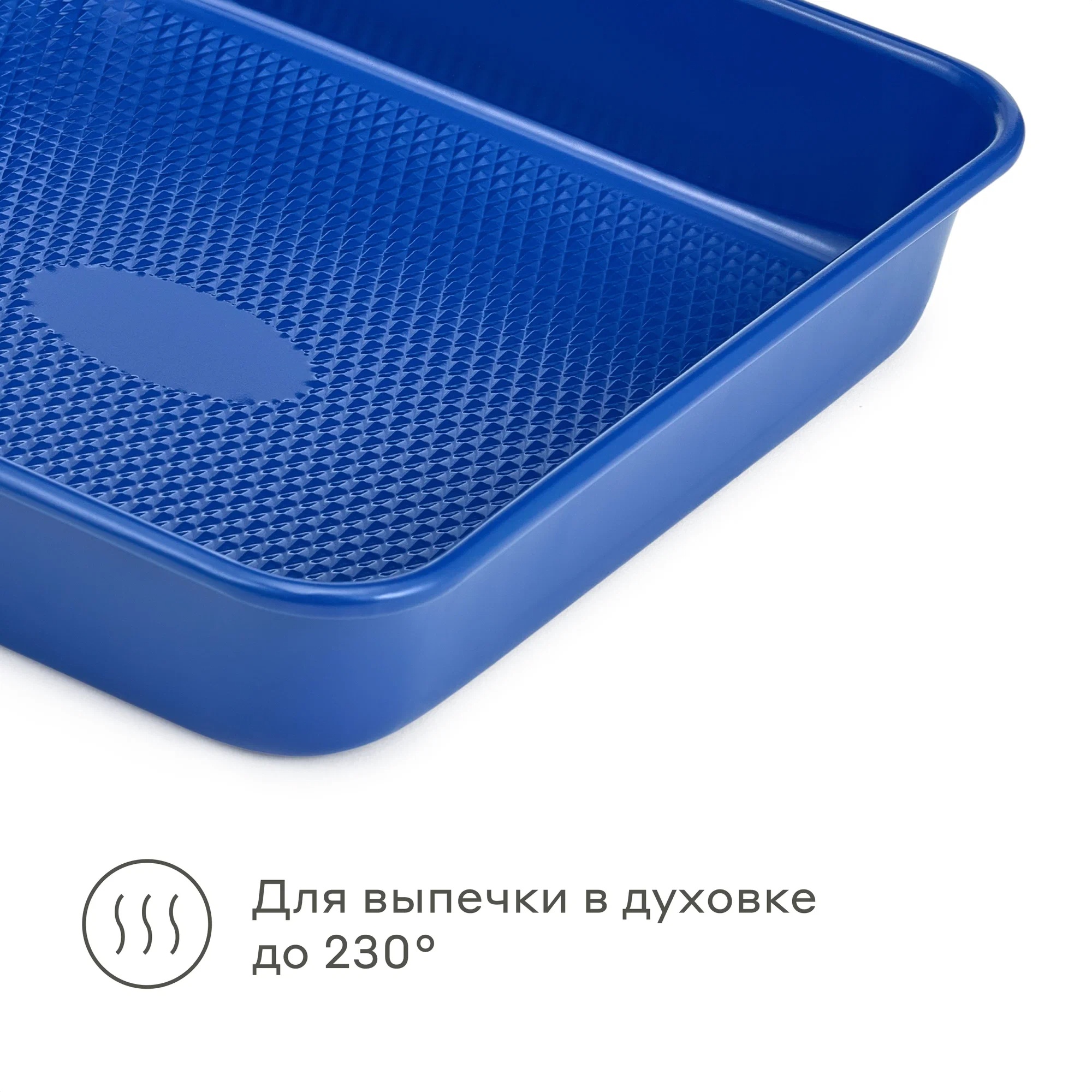 Форма для запекания Pragma Bonbul с антипригарным покрытием ILAG 24.2x24.2x4.8 см синяя - фото 4
