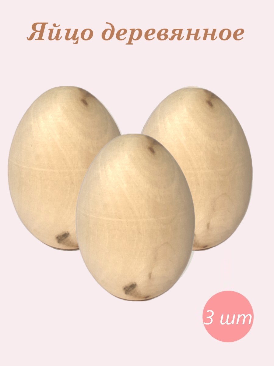 Набор для творчества Хохлома Оптом Заготовка роспись красками - фото 1