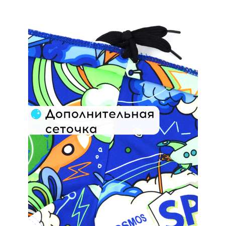Плавки FULIYA