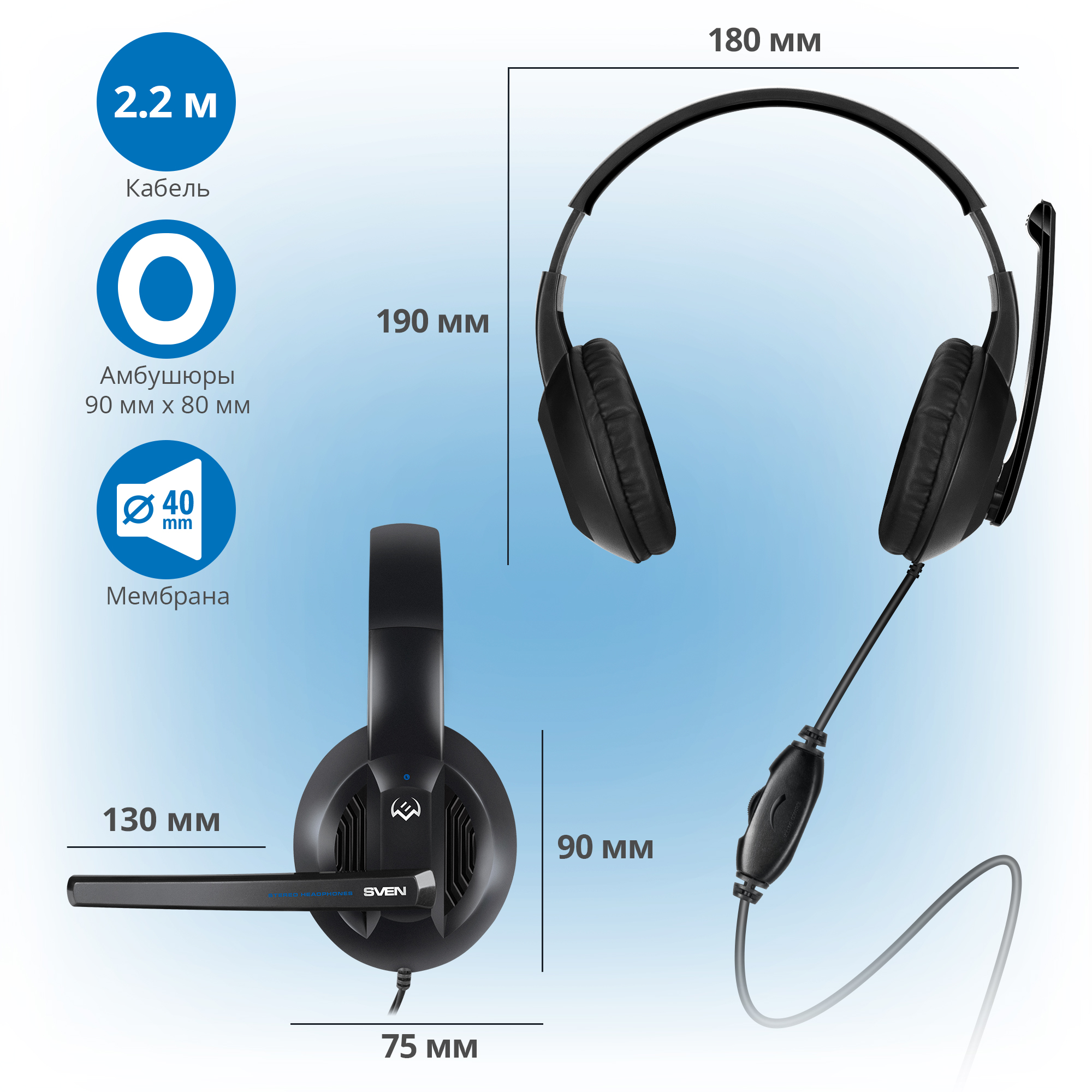 Наушники игровые SVEN AP-680MV - фото 4