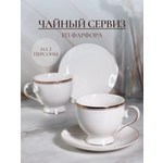 Чайный сервиз Balsford Фарфоровый на 2 персоны белый подарочный