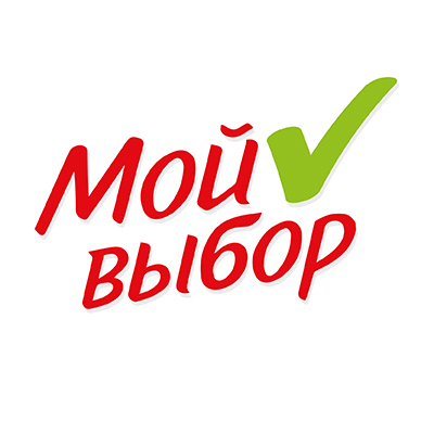 Мой выбор