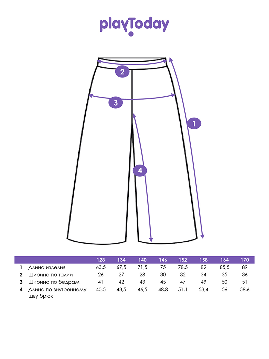 Брюки PlayToday 32221553 - фото 5