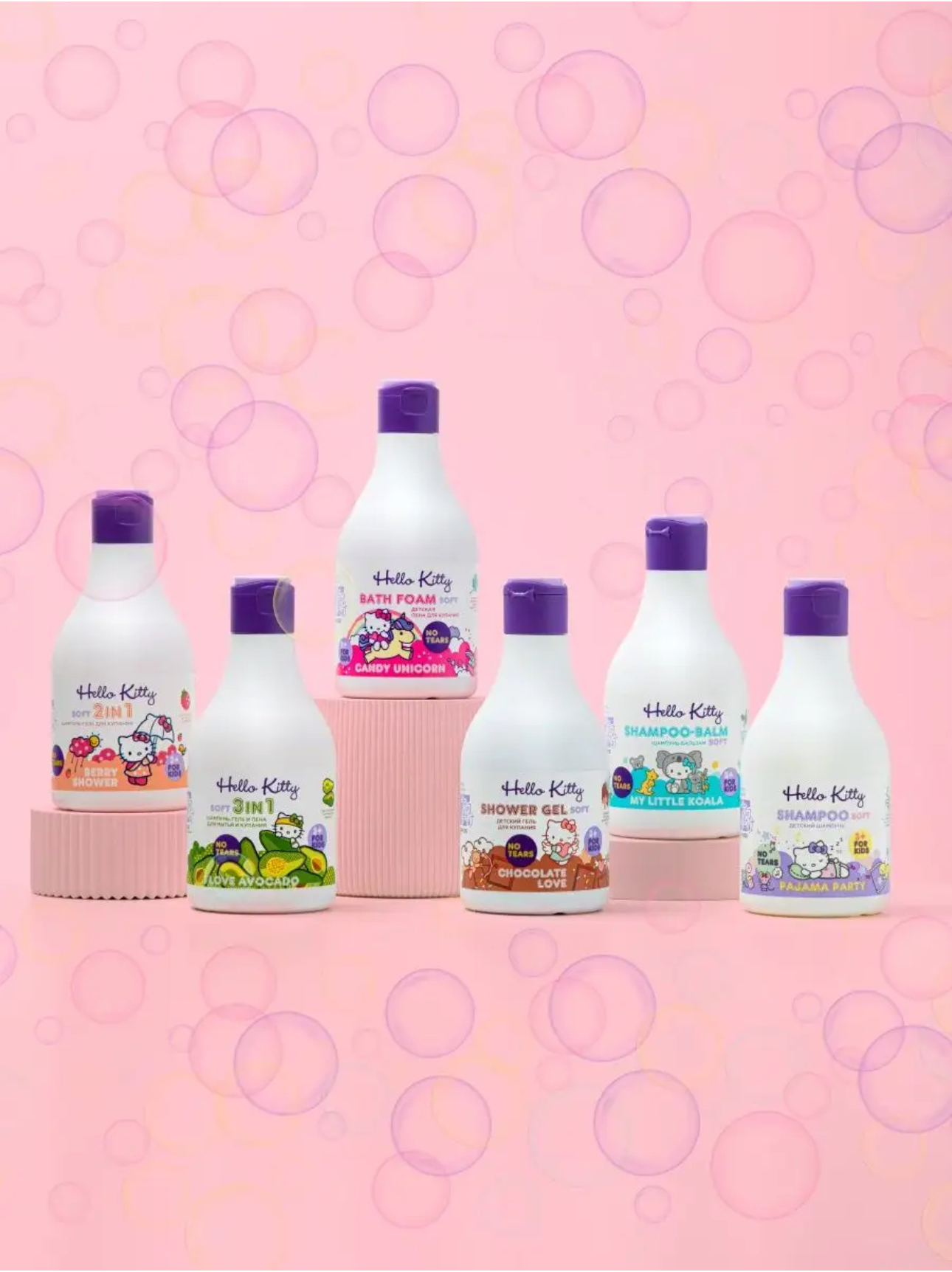 Шампунь Hello Kitty berry shower 250 мл - фото 4