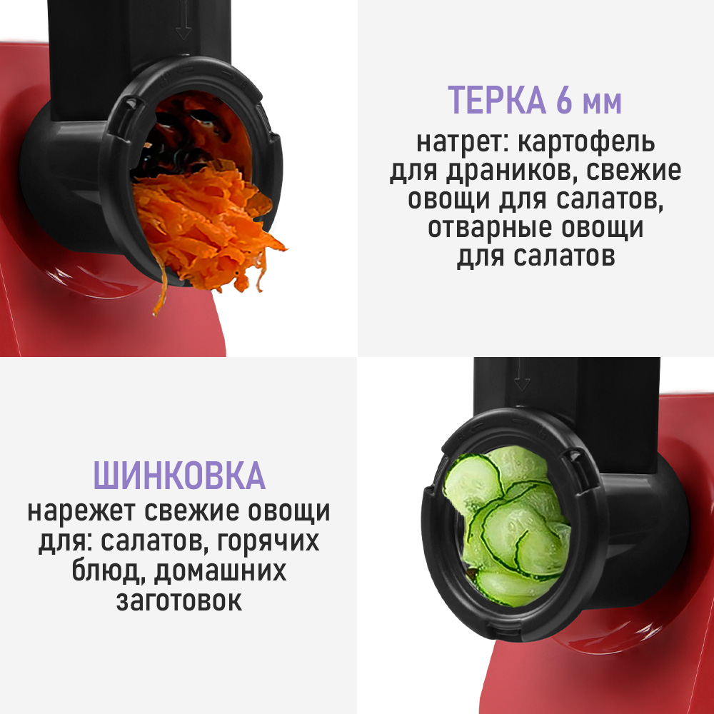 Мясорубка электрическая LUMME LU-MG2114B - фото 3