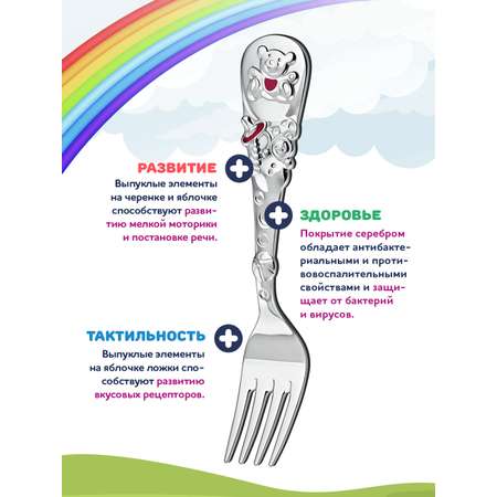 Вилка Кольчугинский мельхиор