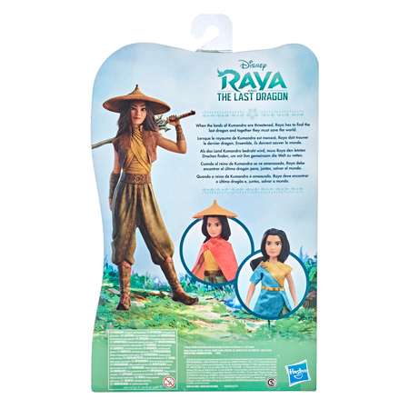 Кукла модельная Raya