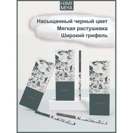 Карандаши HIMI MIYA 8 шт.