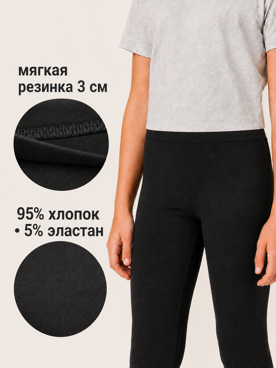 Лосины Касаточка ЛС-01кэ - фото 3