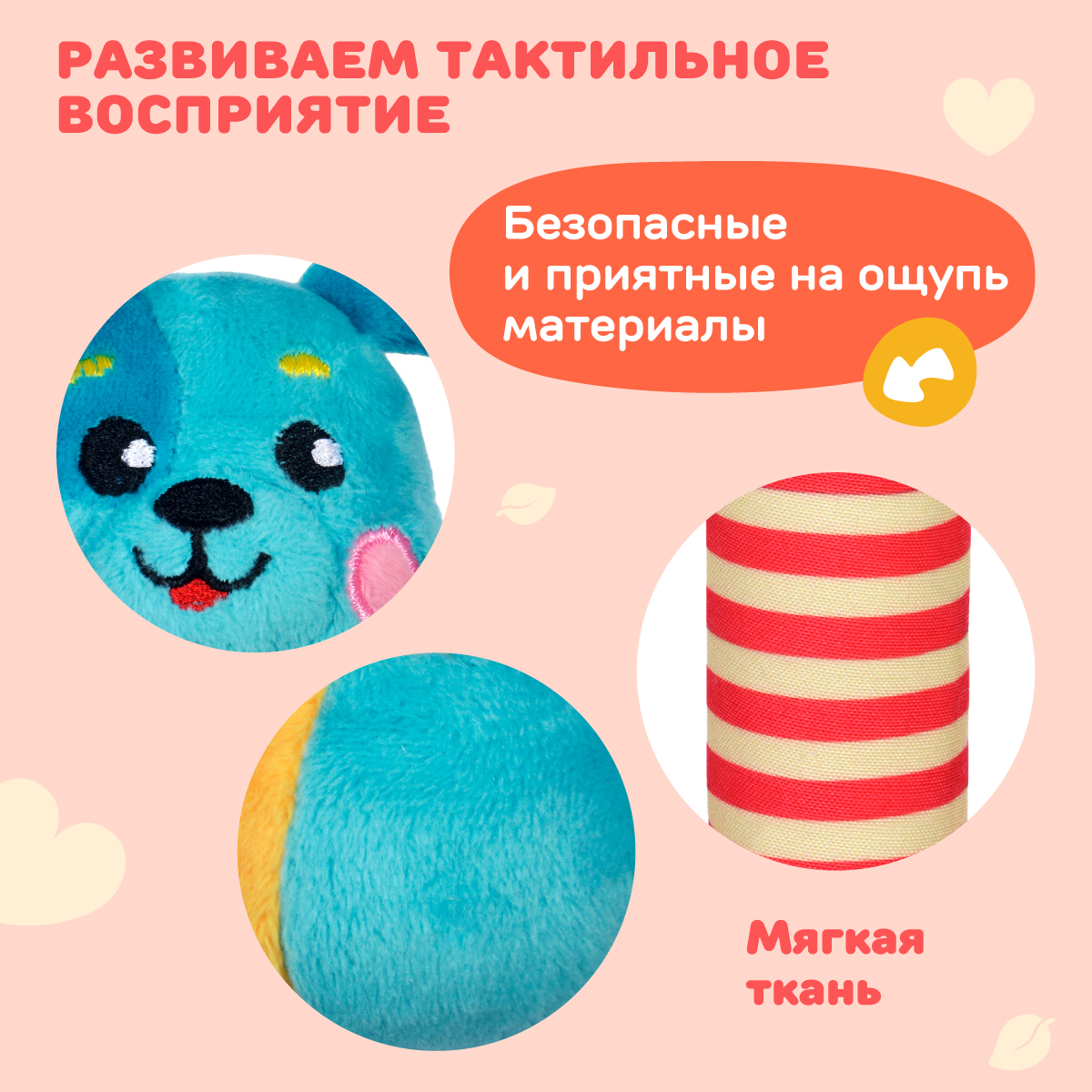 Игрушка Жирафики погремушка Щенок - фото 2