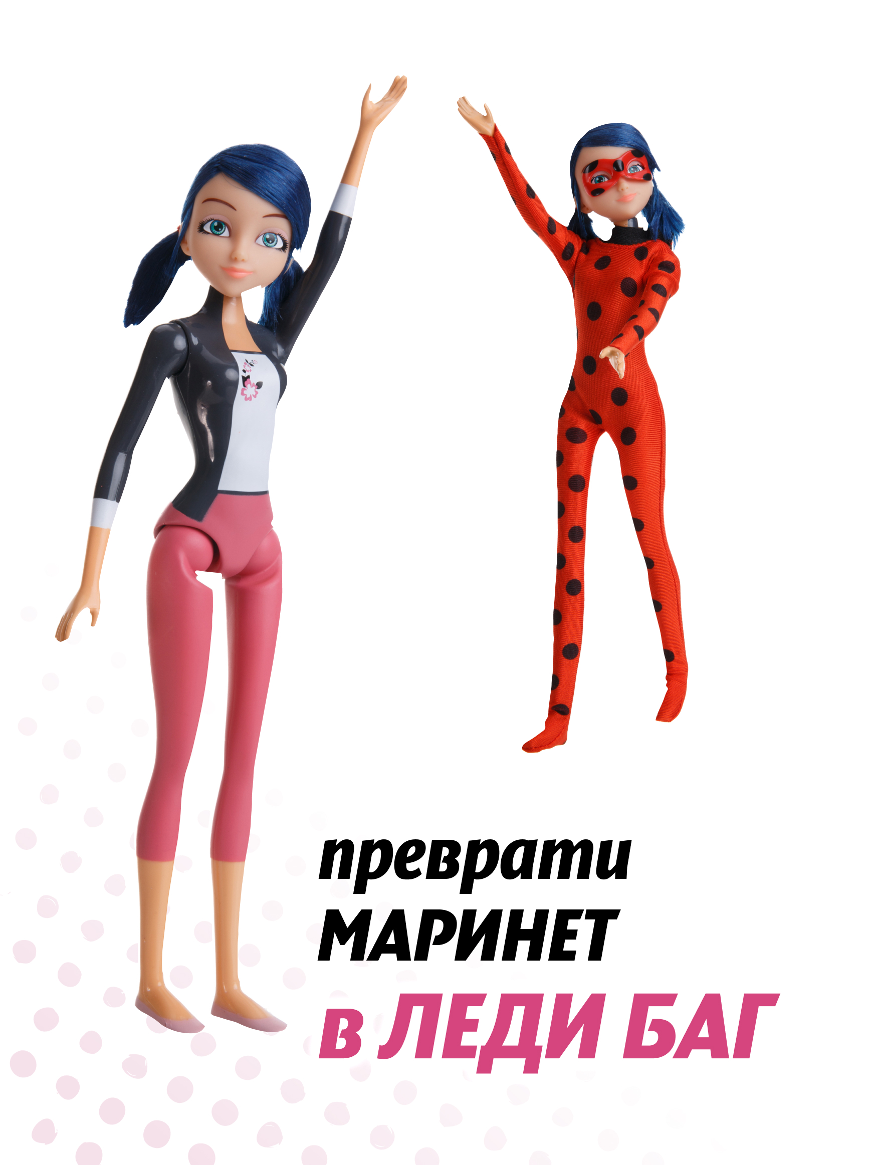 Кукла модельная Леди Баг и Супер Кот высота 27 см 50271 - фото 5