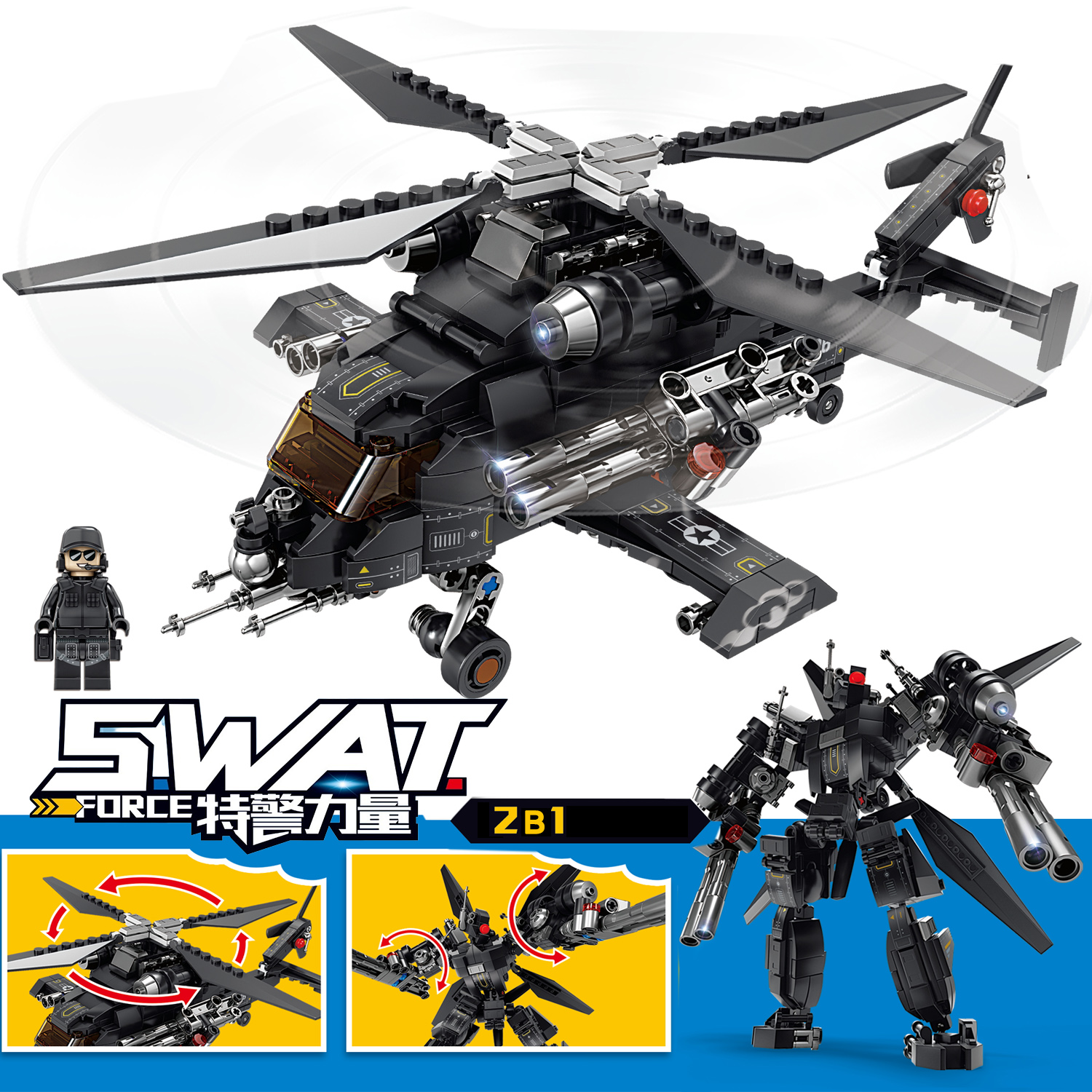 Конструктор KAZI 479 дет. - фото 1