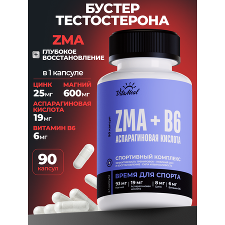 Комплексная пищевая добавка VitaMeal ЗМА ZMA + B6 + D-Aspartic Acid 90 капсул