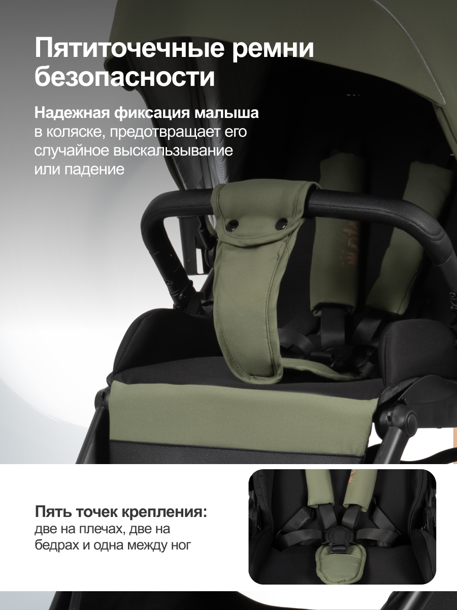 Коляска 3в1 Costa Райдер зеленый - фото 9