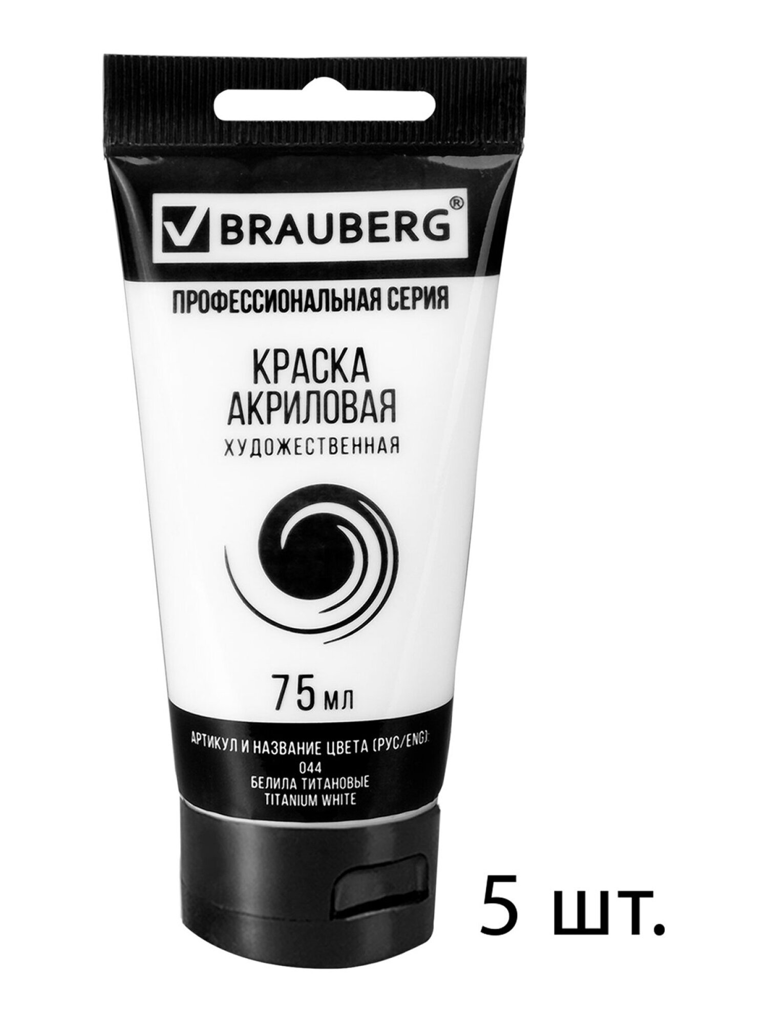Краски акриловые Brauberg 5 цв. - фото 15
