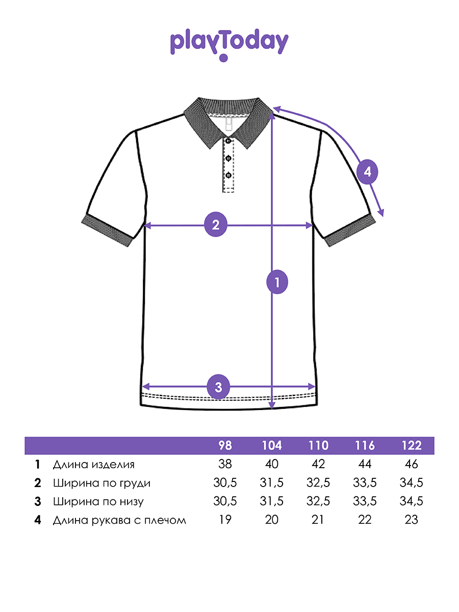 Поло PlayToday 12612311 - фото 5