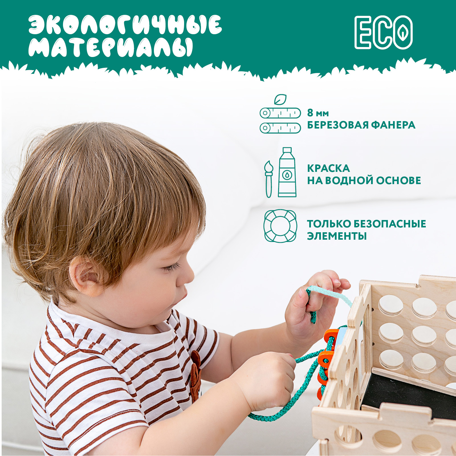 Игрушка Mag Wood бизиборд - фото 8