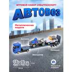 Автовоз Пламенный мотор