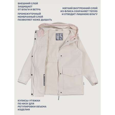 Ветровка NIKASTYLE
