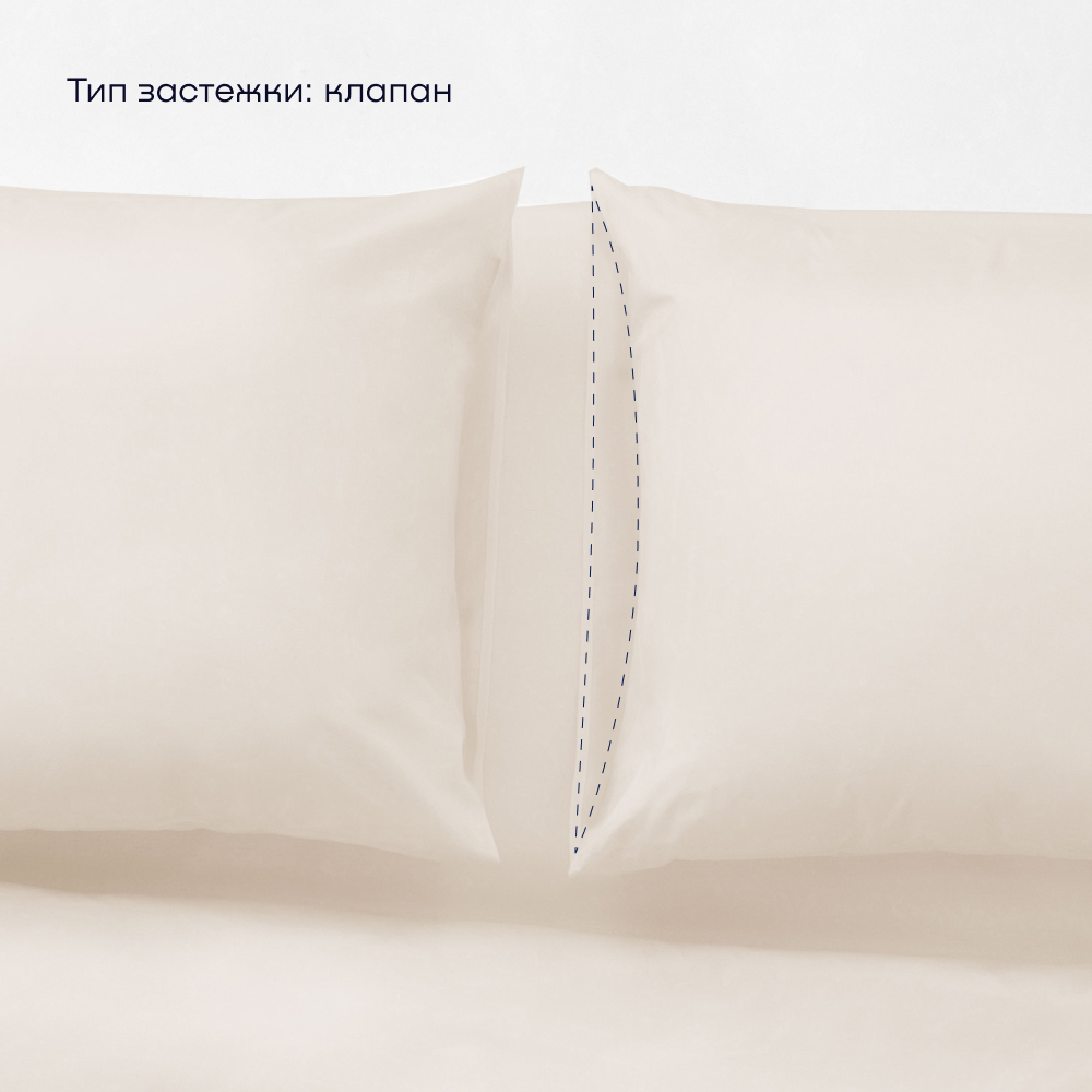 Наволочка buyson BuyLive 70 x 70 см 2 шт. - фото 5