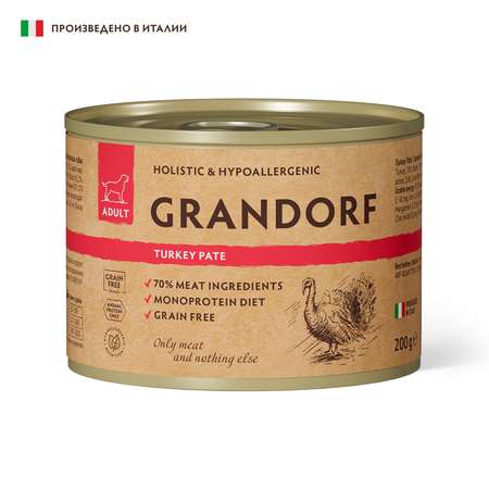 Консервы для собак Grandorf Паштет из индейки 200г