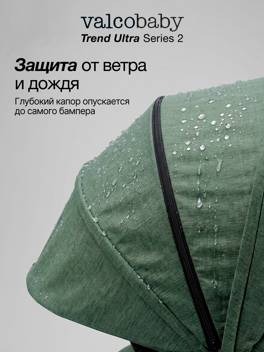 Коляска прогулочная Valco baby Trend Ultra серия 2 зеленый - фото 10
