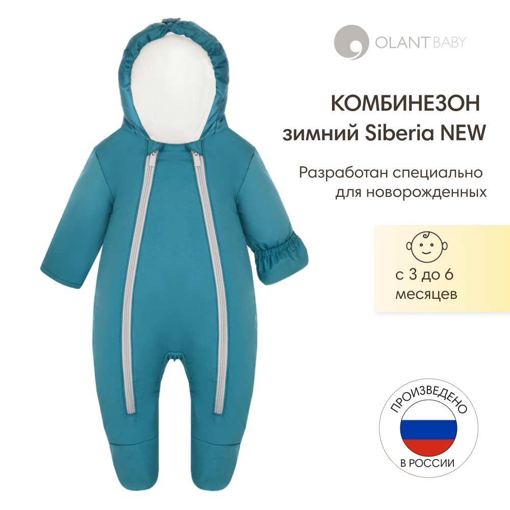Комбинезон OLANT BABY denim(0-3 мес.)new - фото 2
