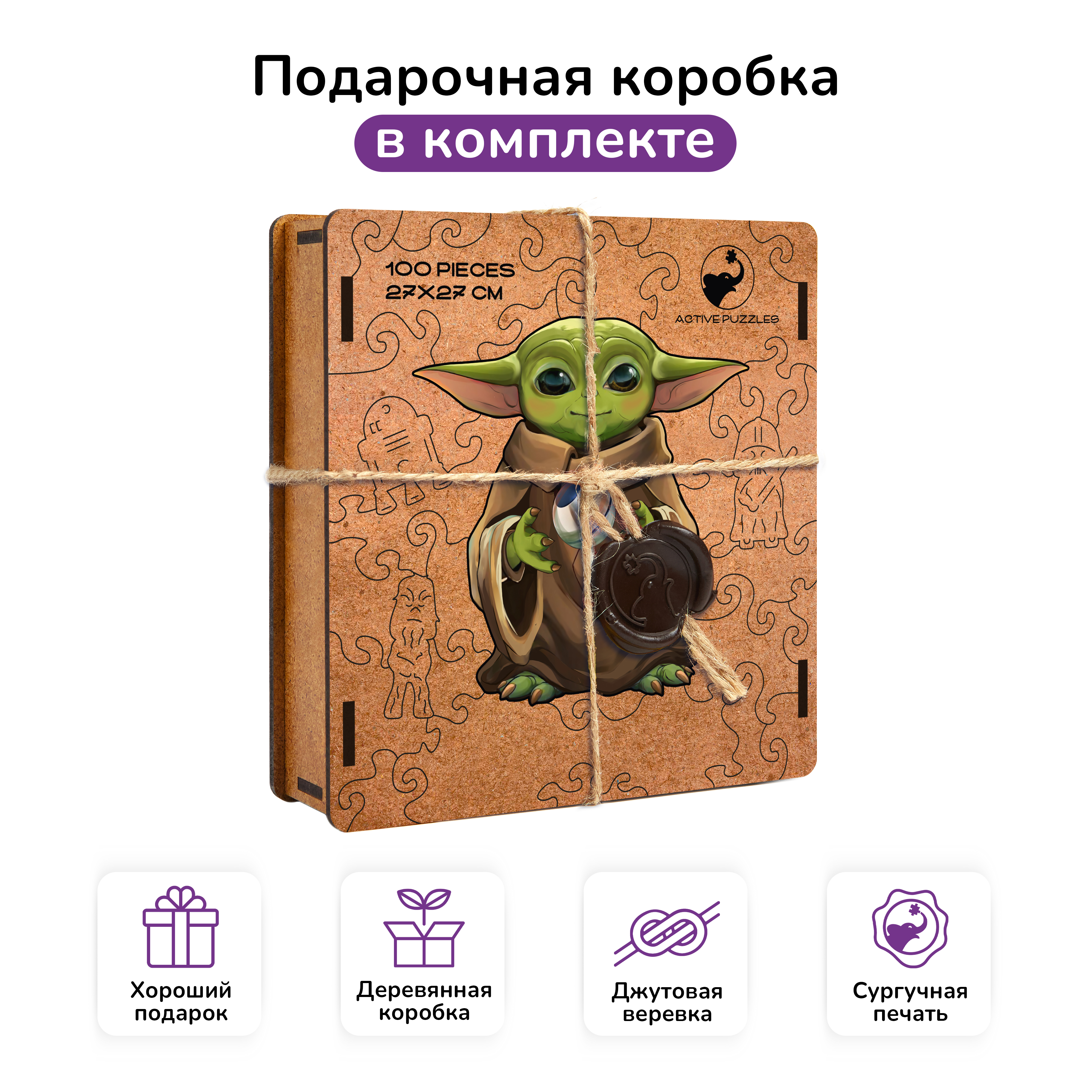 Пазл Active Puzzles деревянный - фото 3