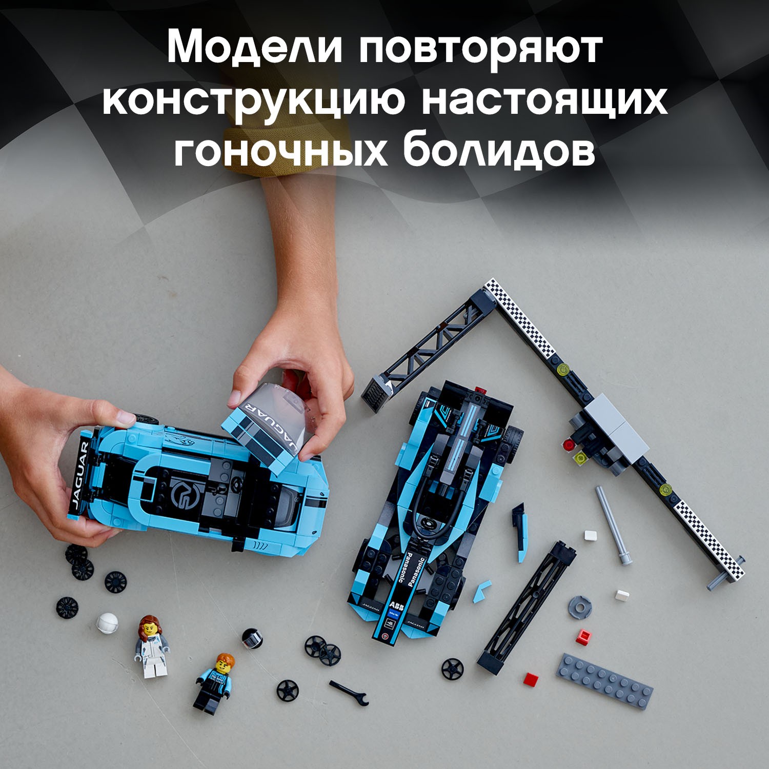 Конструктор LEGO Speed Champions - фото 4